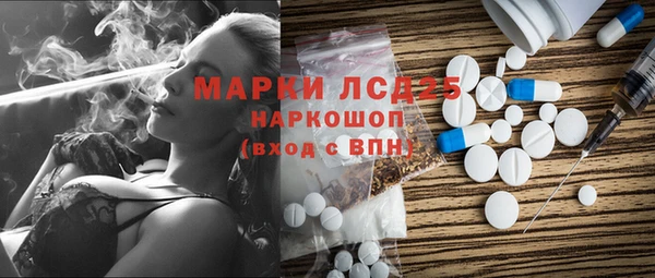 марки nbome Волоколамск